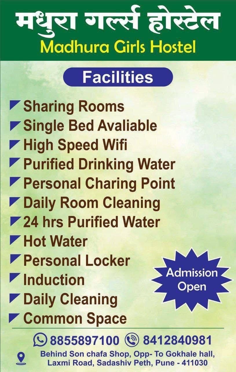 👱♀️ MADHURA GIRLS HOSTEL